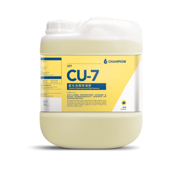 207 CU-7 多功能消毒除漬劑 - 圖片 2