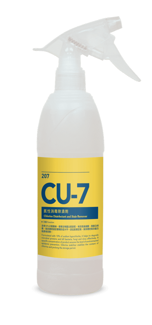 207 CU-7 多功能消毒除漬劑 - 圖片 3
