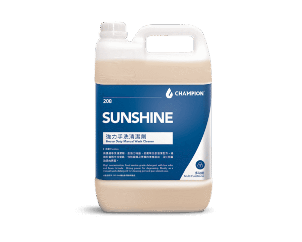 208 SUNSHINE 強力手洗清潔劑