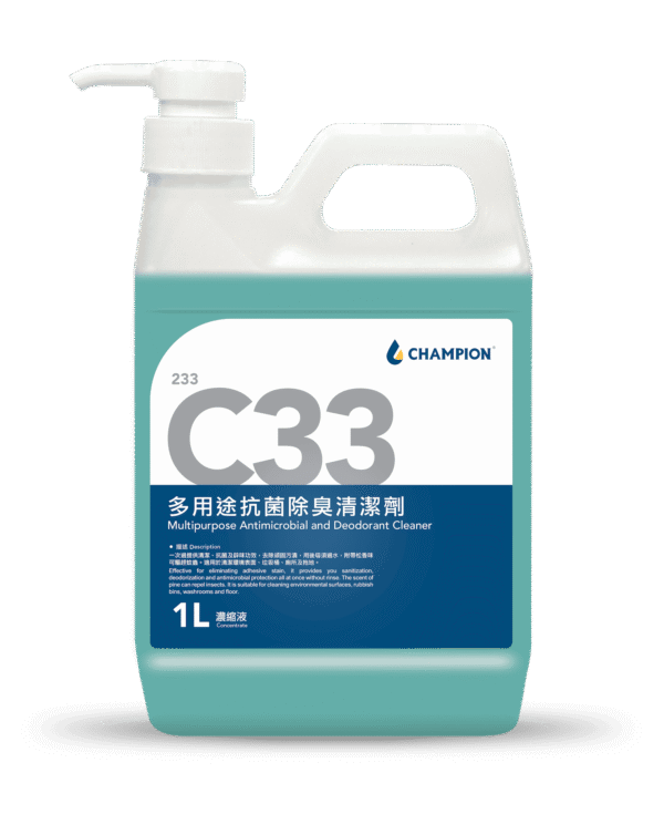 233 C33 多用途抗菌除臭清潔劑 - 圖片 3