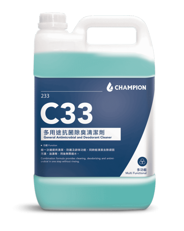 233 C33 多用途抗菌除臭清潔劑 - 圖片 4