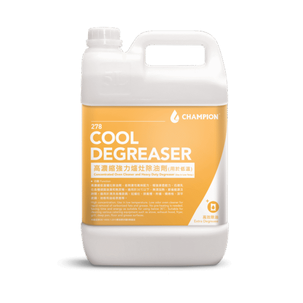 278 COOL-DEGREASER 高濃縮強力爐灶除油劑 (用於低溫)