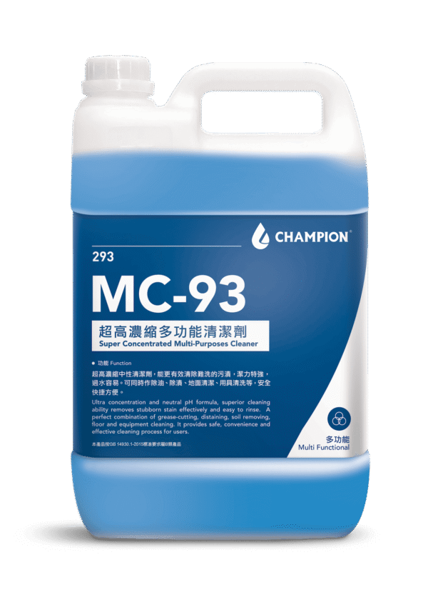 293 MC-93 超高濃縮多功能清潔劑