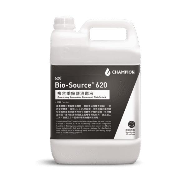 BIO-SOURCE 620 複合季銨鹽消毒劑