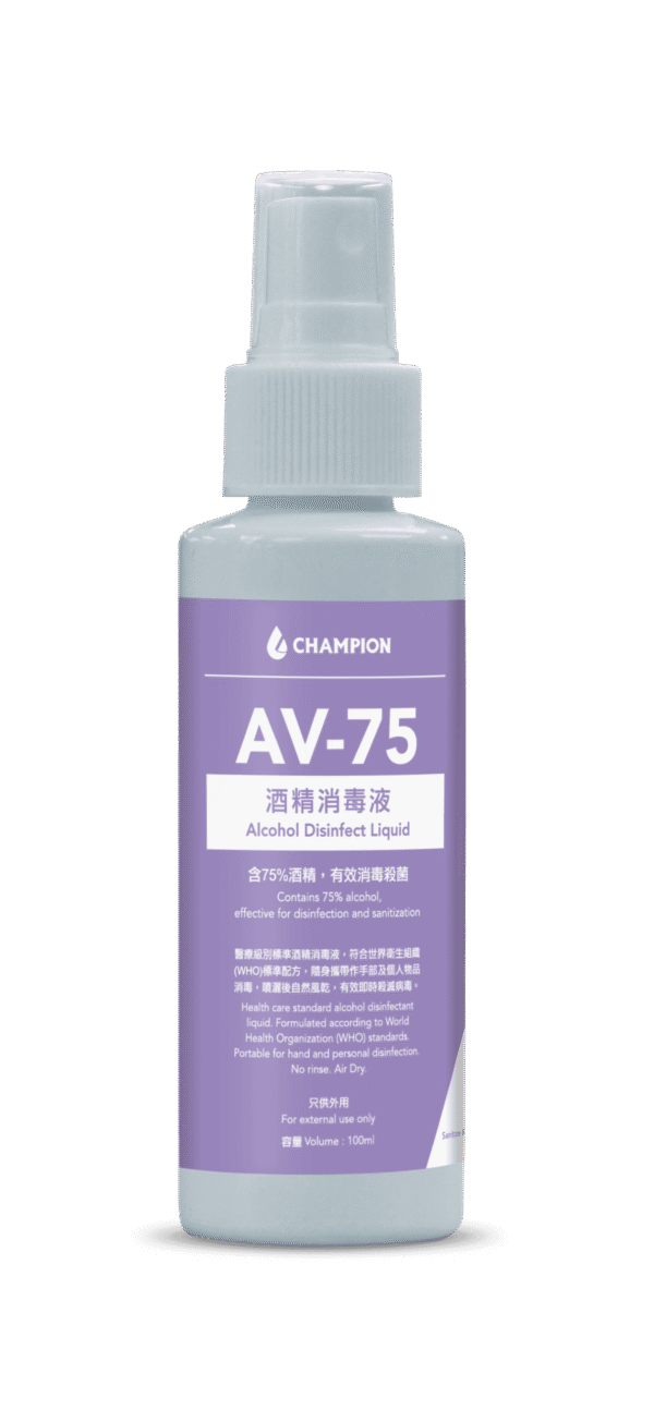 675 AV-75 酒精消毒液 - 圖片 4