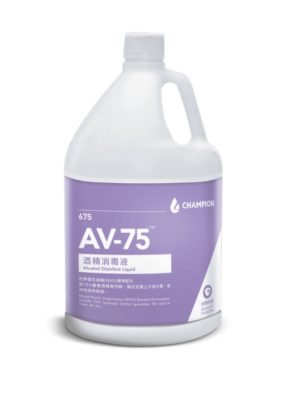 675 AV-75 酒精消毒液 - 圖片 5
