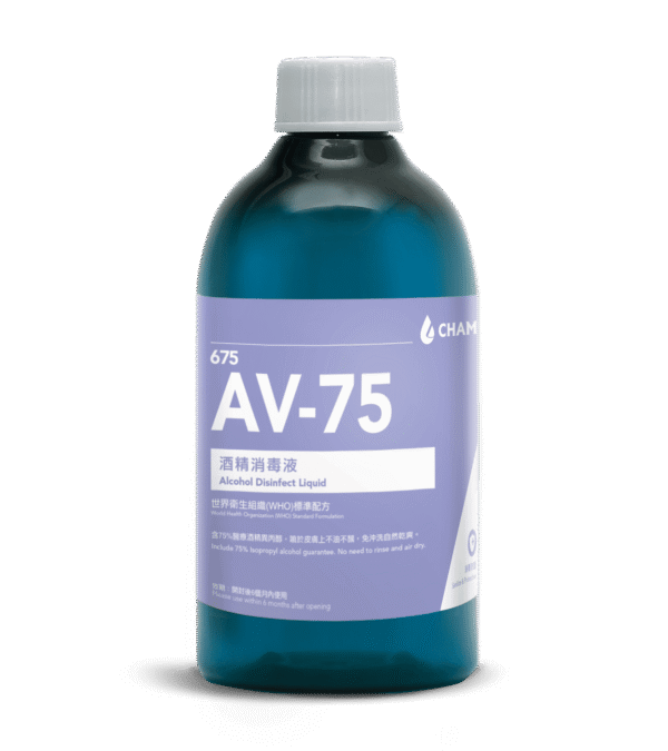 675 AV-75 酒精消毒液 - 圖片 2