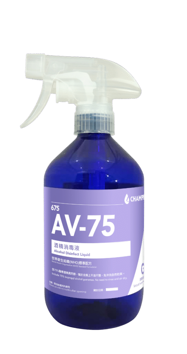 675 AV-75 酒精消毒液 - 圖片 7