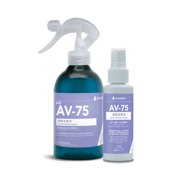 675 AV-75 酒精消毒液