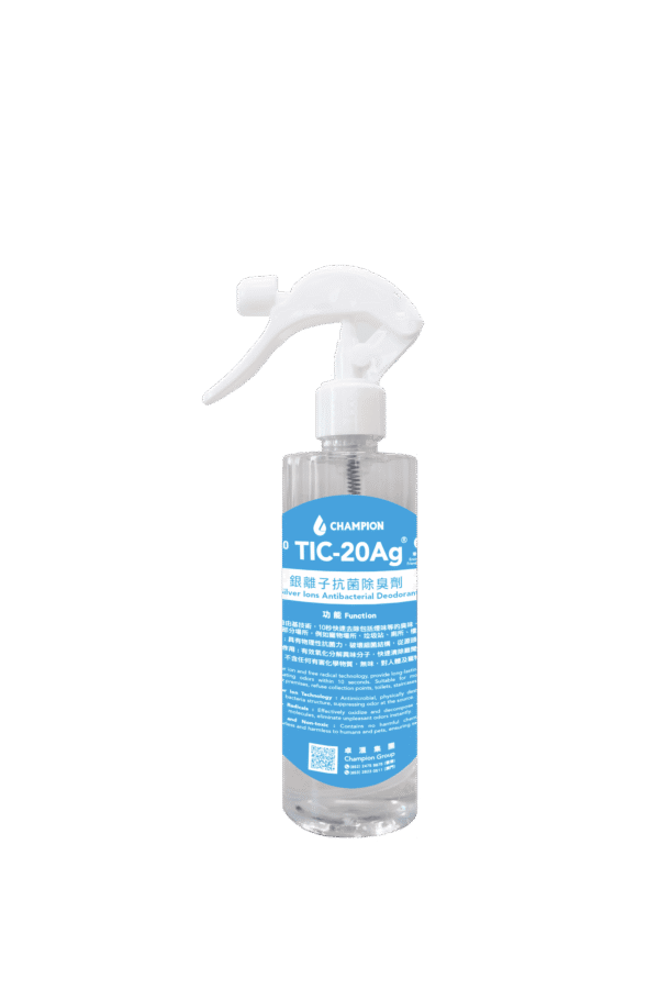 TIC-20Ag 銀離子抗菌除臭劑 - 圖片 2
