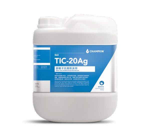 TIC-20Ag 銀離子抗菌除臭劑