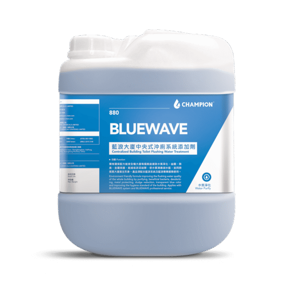 BLUEWAVE 藍浪中央沖廁系統添加劑